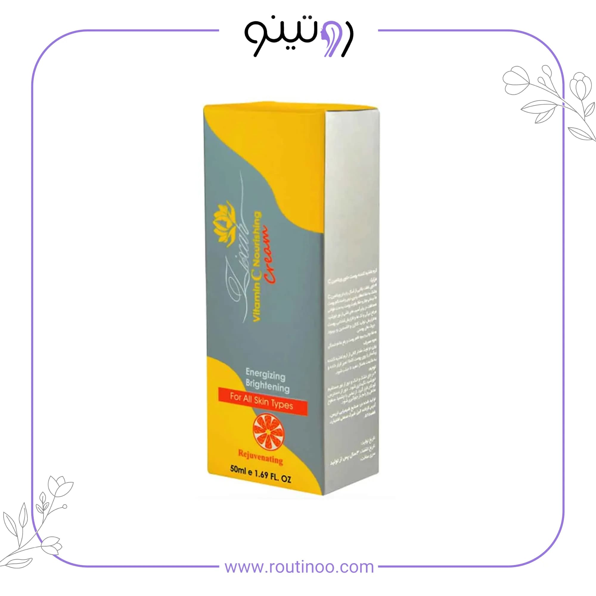 کرم تغذیه کننده پوست حاوی ویتامین c زیکسار — تصویر ۵