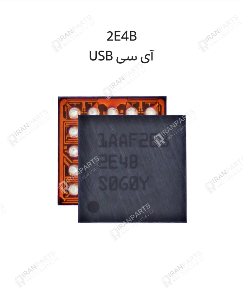 آی سی یو اس بی 2E4B | USB | آیفون سری 12/13/14/15/16