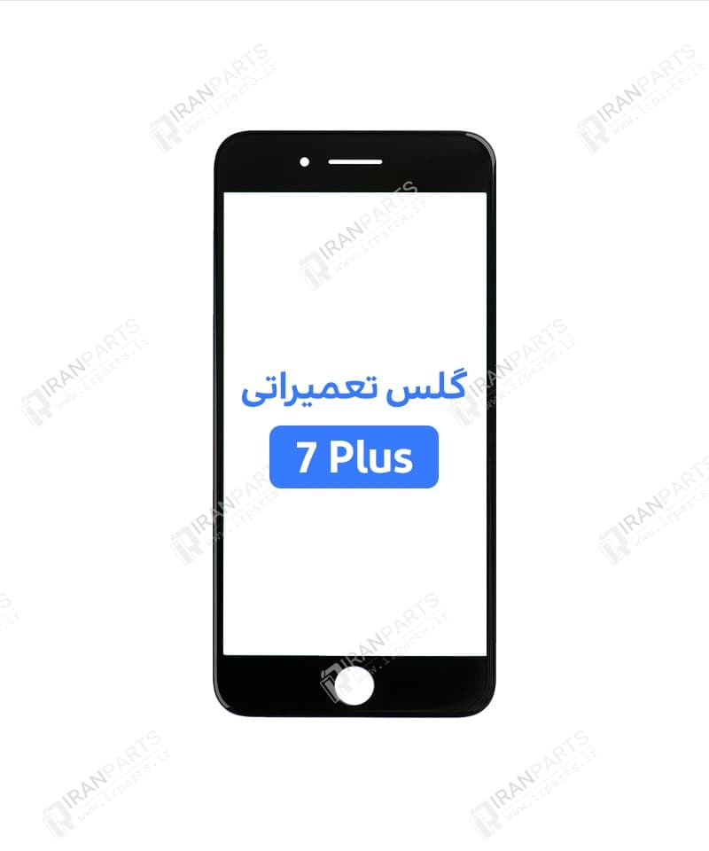 گلس تعمیراتی آیفون 7 پلاس با OCA — تصویر ۷