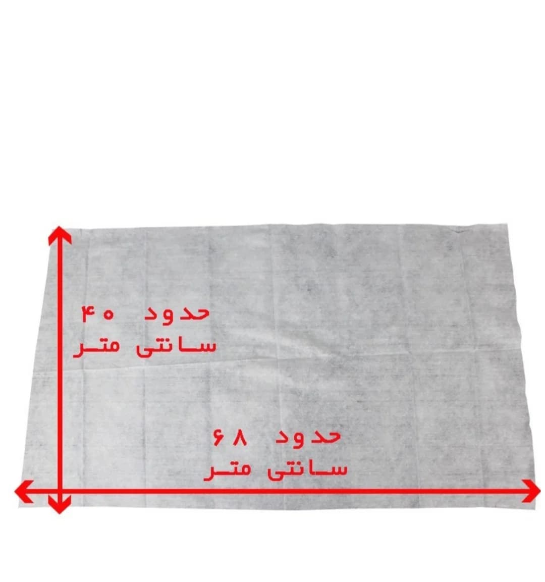 حوله یکبار مصرف — تصویر ۷