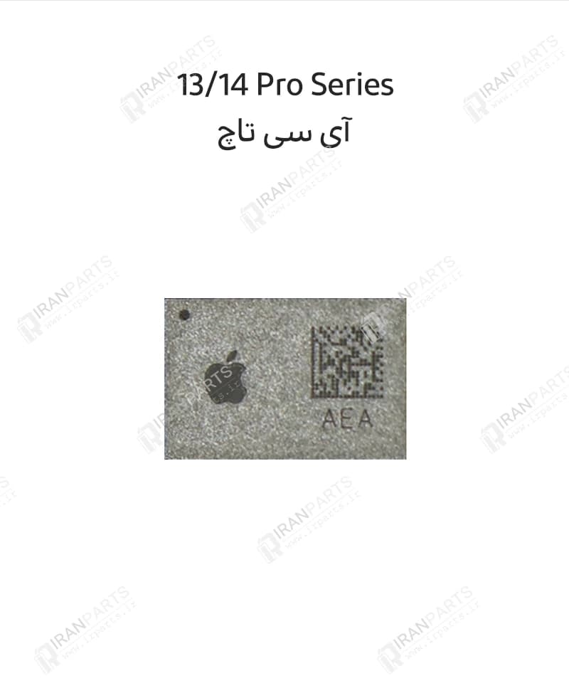آی سی تاچ ال سی دی | iPhone 13 Pro/PM | 14 Pro/PM