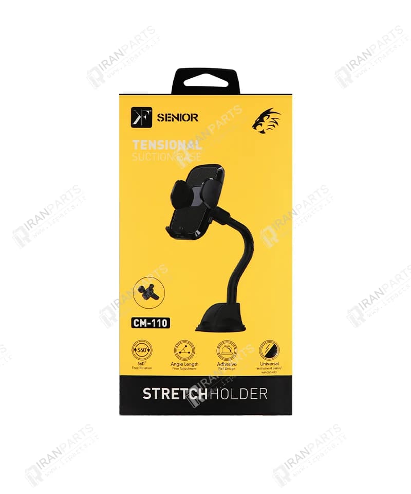 هولدر و پایه نگهدارنده ماشین کیاف سنیور مدل KF Senior CM-110 — تصویر ۳