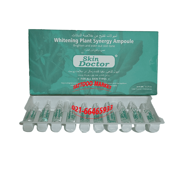 ویال دور چشم دکتر اسکین SKIN DOCTOR