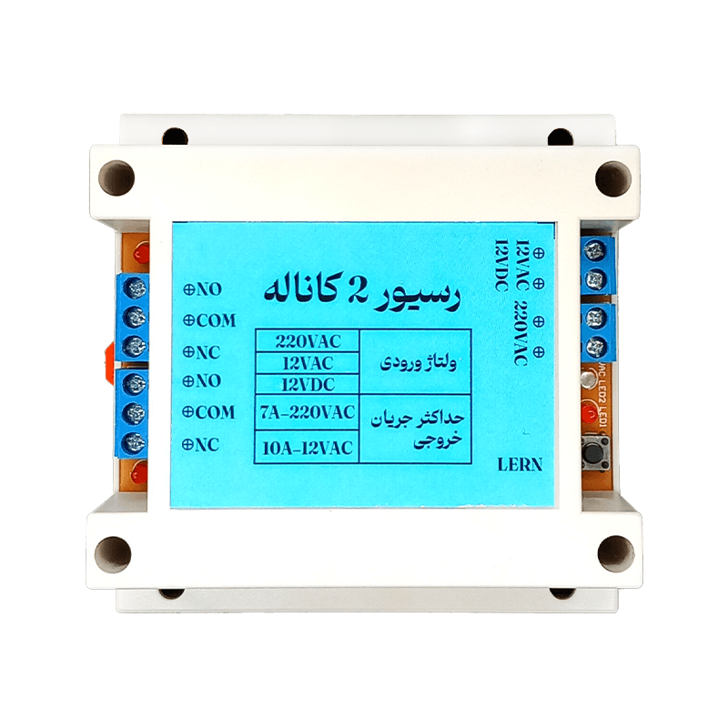 گیرنده ریموتی 2 کانال 433MHZ 220-12v