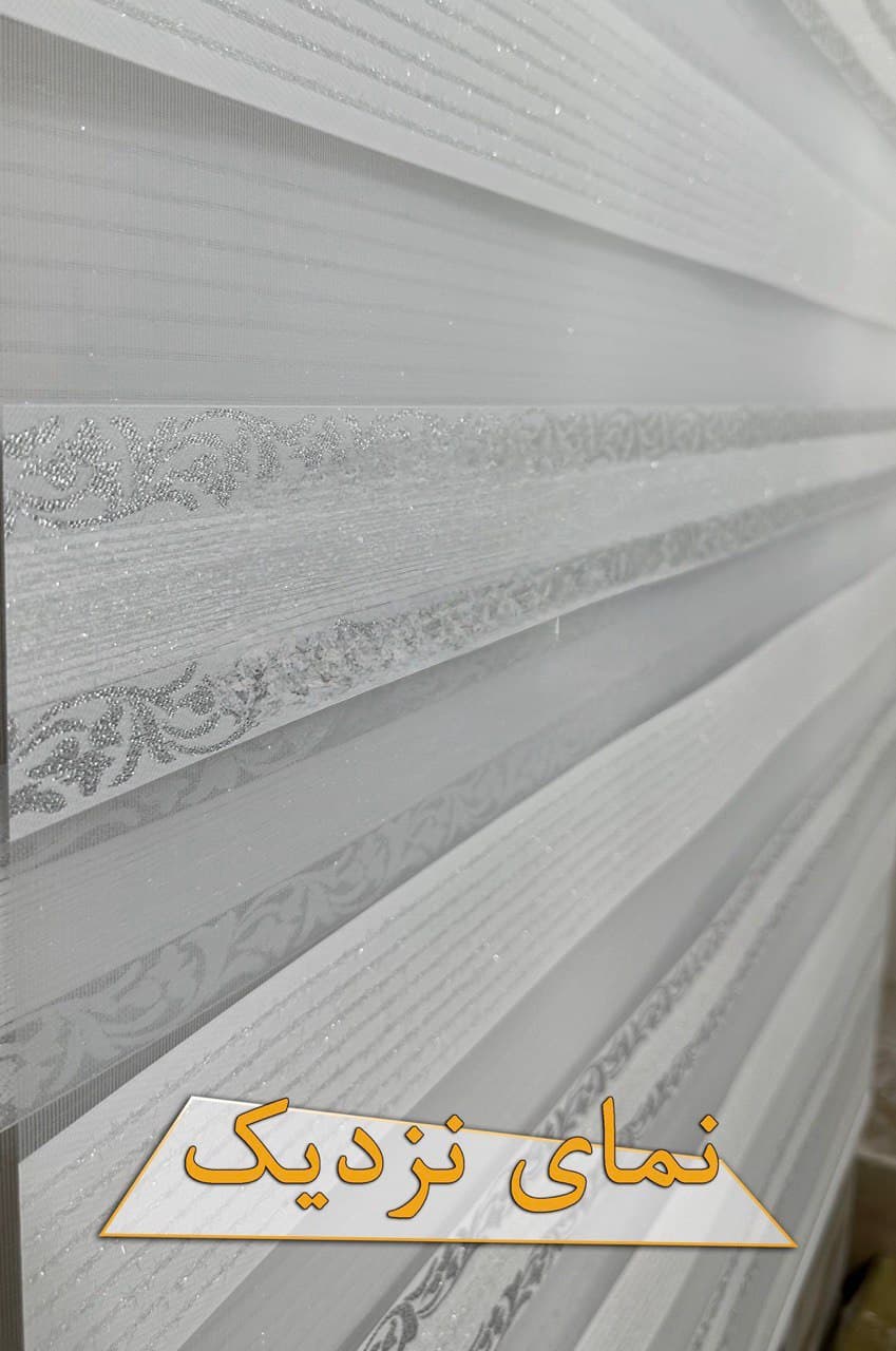 پرده زبرا طوسی سفید براق کد RD 732 — تصویر ۵