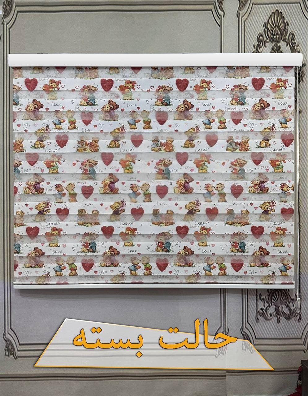 پرده زبرا کودک و نوجوان کد RD 345 — تصویر ۳