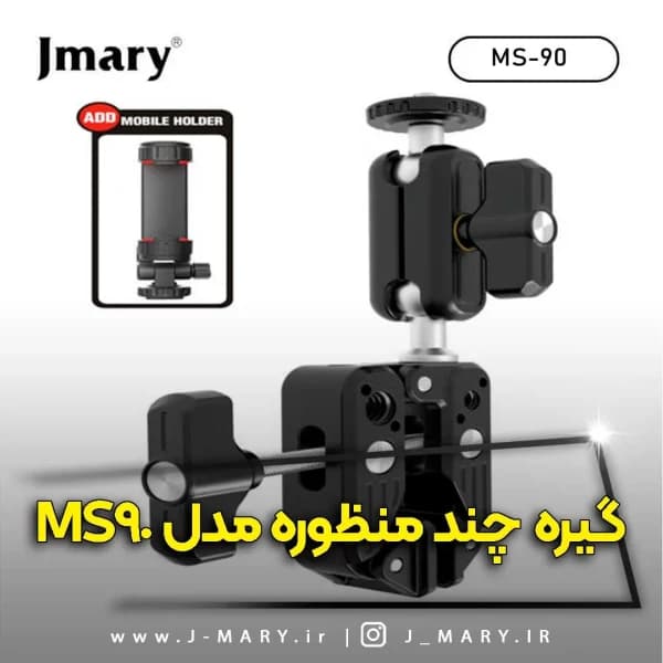 سه پایه دوربین جی ماری مدل MT-18 — تصویر ۳