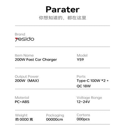 شارژر فندکی سوپر فست شارژ یسیدو مدل YESIDO Y59 100W — تصویر ۶