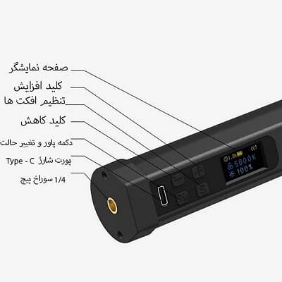 نور باتومی سپتا RGB LED SEPTA J60 — تصویر ۴