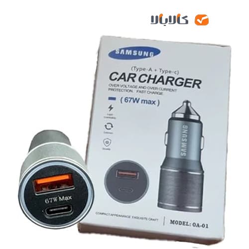شارژر فندکی فست شارژ SAMSUNG MAX 0A.01 با دو پورت USB توان 67 وات