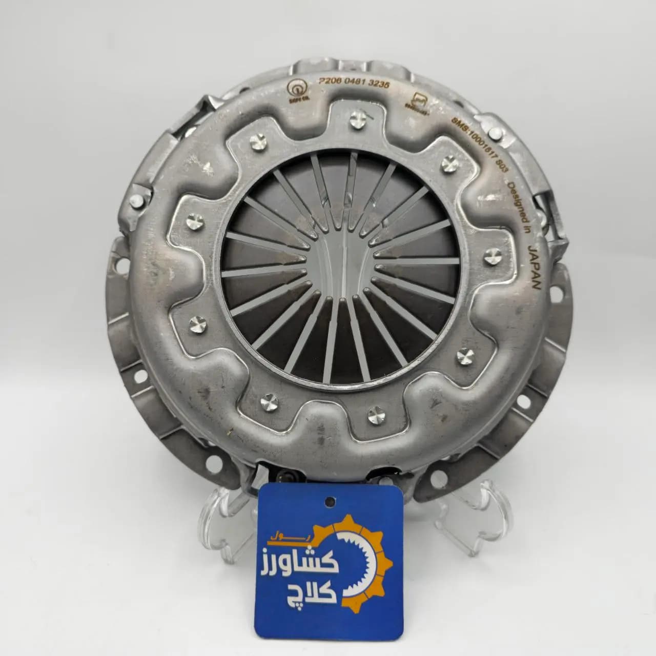 کیت کلاچ پژو 405 برند سیف صنعت با بلبرینگ کلاچ