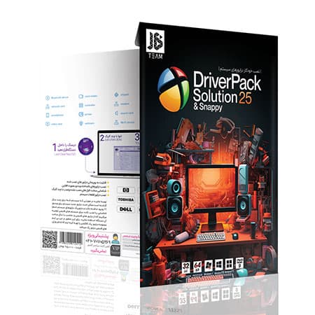 نرم افزار DriverPack Solution 25 & Snappy نشر جی بی تیم — تصویر ۳