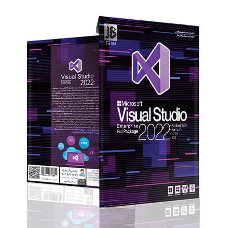 نرم افزار Visual Studio 2022 نشر جی بی تیم — تصویر ۵