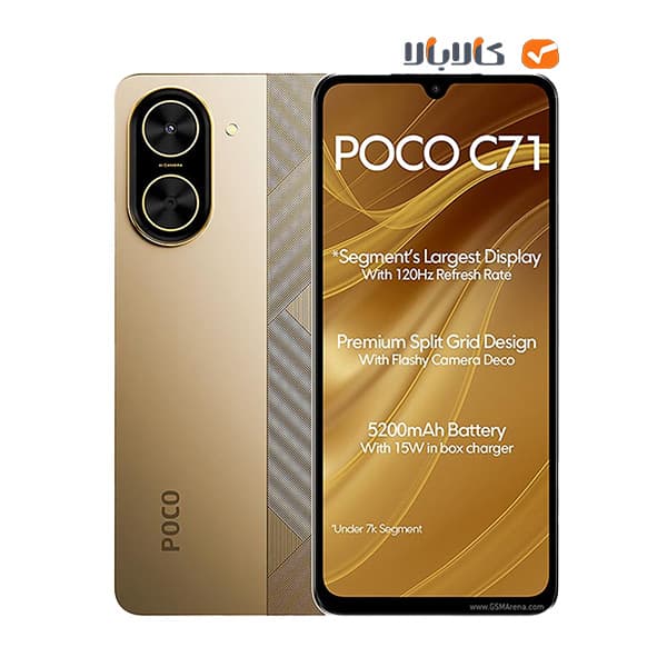 گوشی موبایل شیائومی Xiaomi Poco C71 4G با حافظه 128 گیگابایت و حافظه رم 4 گیگابایت
