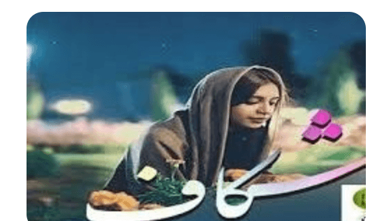 دانلودرمان شکاف PDF — تصویر ۳