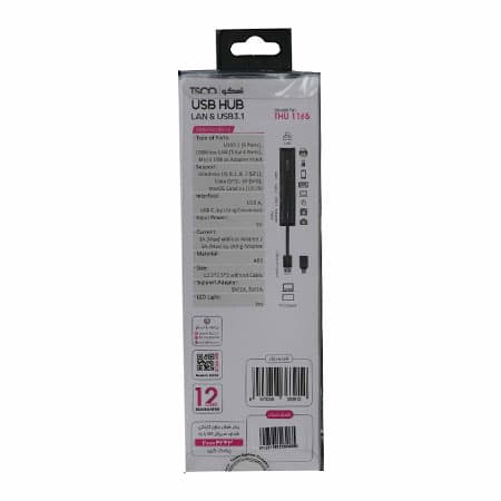 هاب 4 پورت USB-3 تسکو مدل THU-1165 — تصویر ۱۱