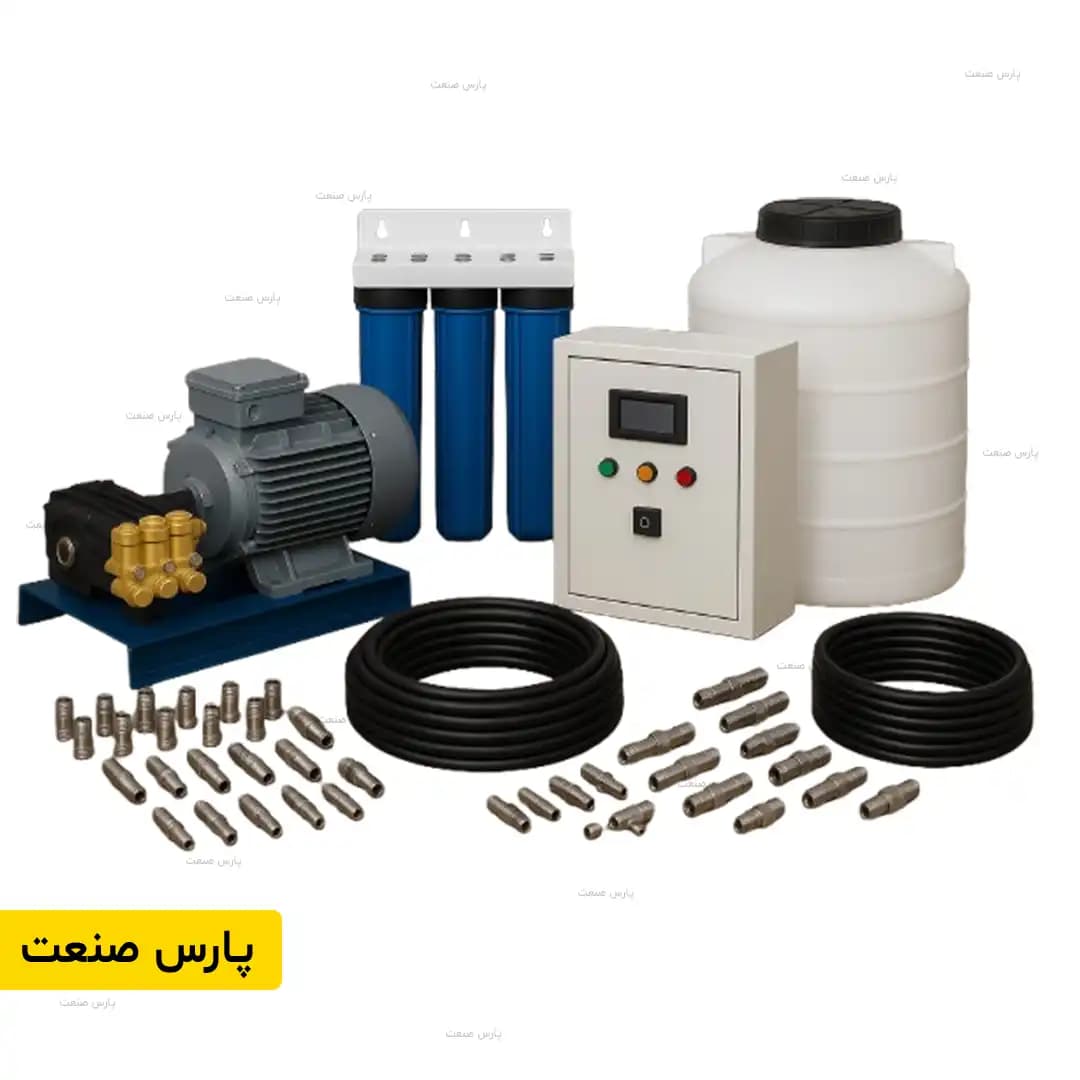پکیج مه پاش صنعتی 100 نازلی – 100 متر