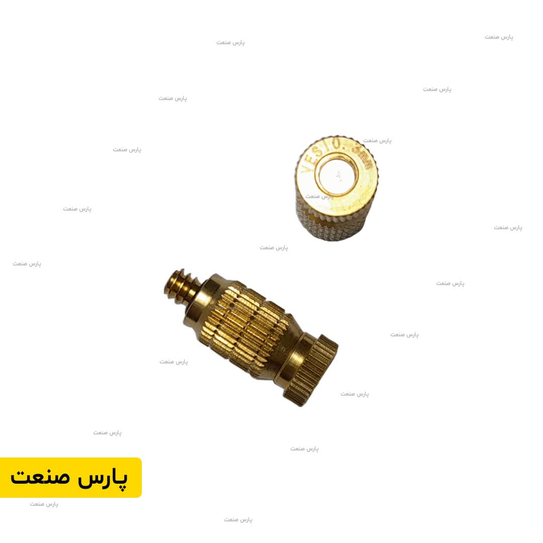 نازل مه پاش کم فشار 0.3mm بدنه فلزی
