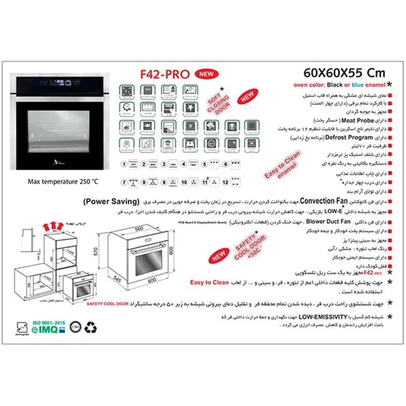 فر توکار اخوان مدل F42 pro (برقی) — تصویر ۹