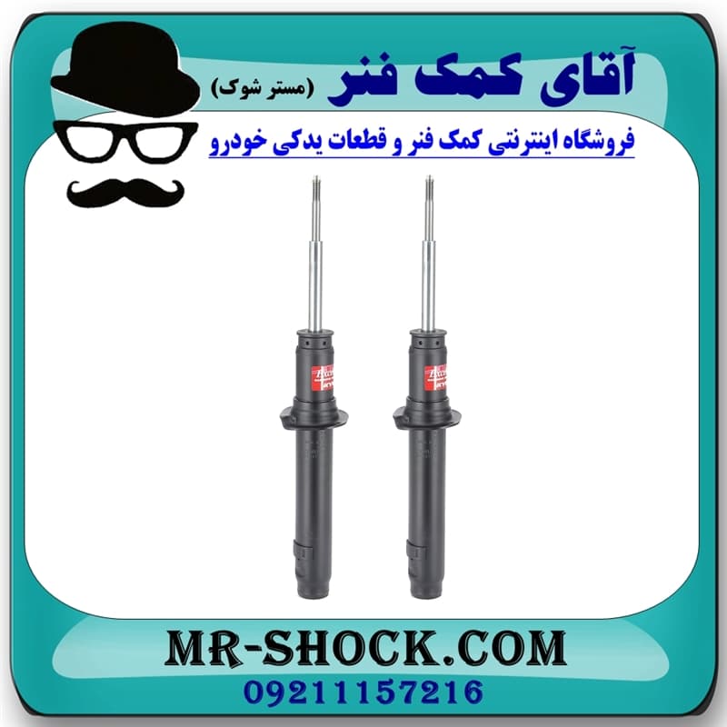 کمک فنر جلو کیا اپیروس برند KYB ژاپن ساده/ غیر برقی با بهترین کیفیت — تصویر ۳