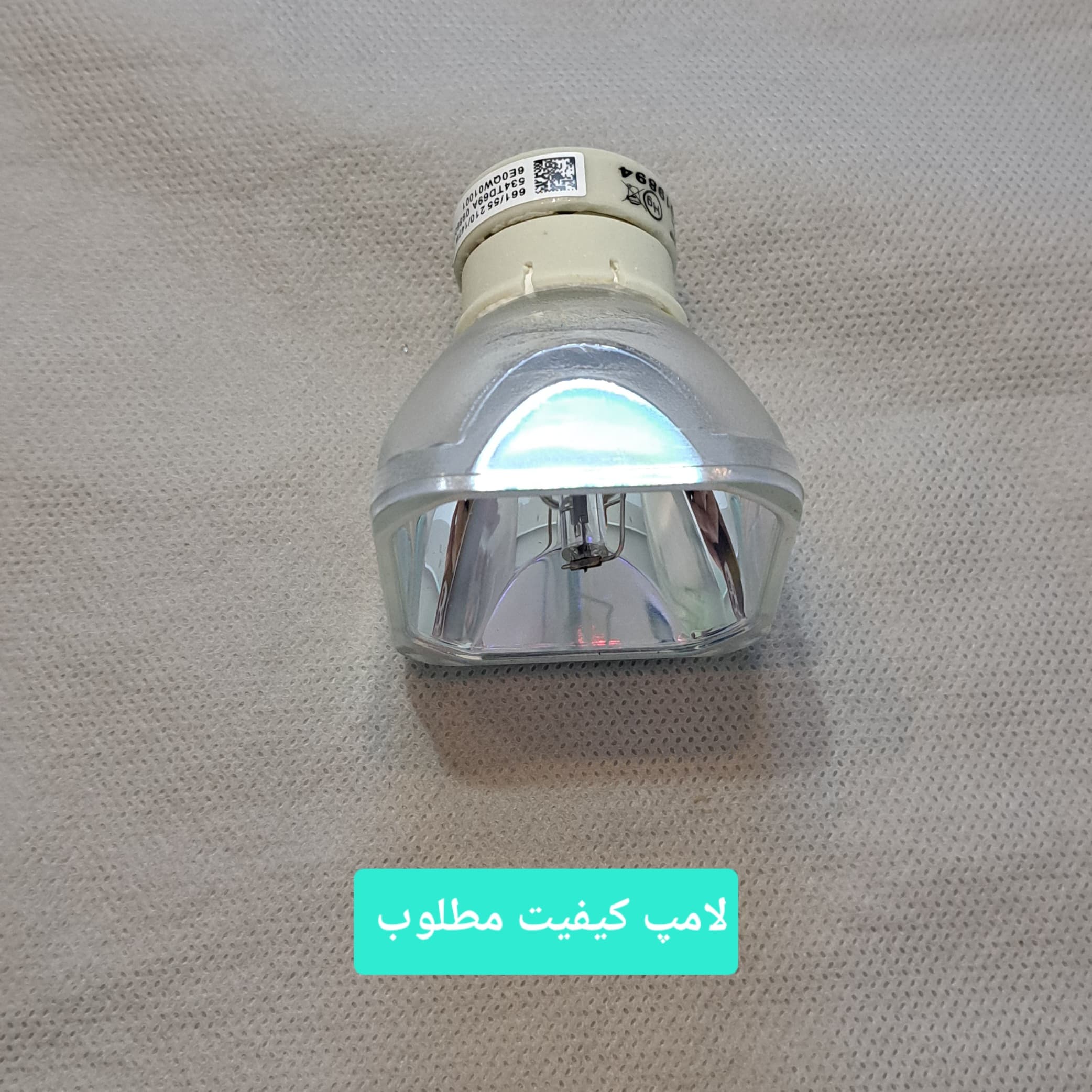 لامپ ویدئوپروژکتور مدل UHP210 — تصویر ۹