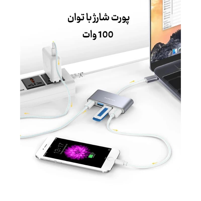 هاب 4 پورت C13 USB C — تصویر ۶