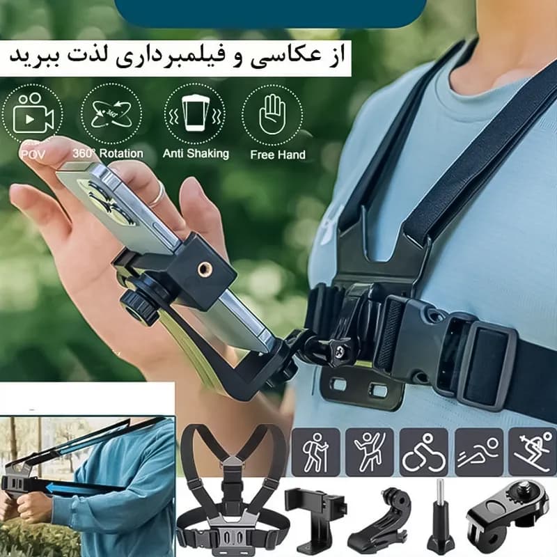 هولدر جلیقه ای موبایل و دوربین ورزشی ایکس کین مدل Chest Mount — تصویر ۶
