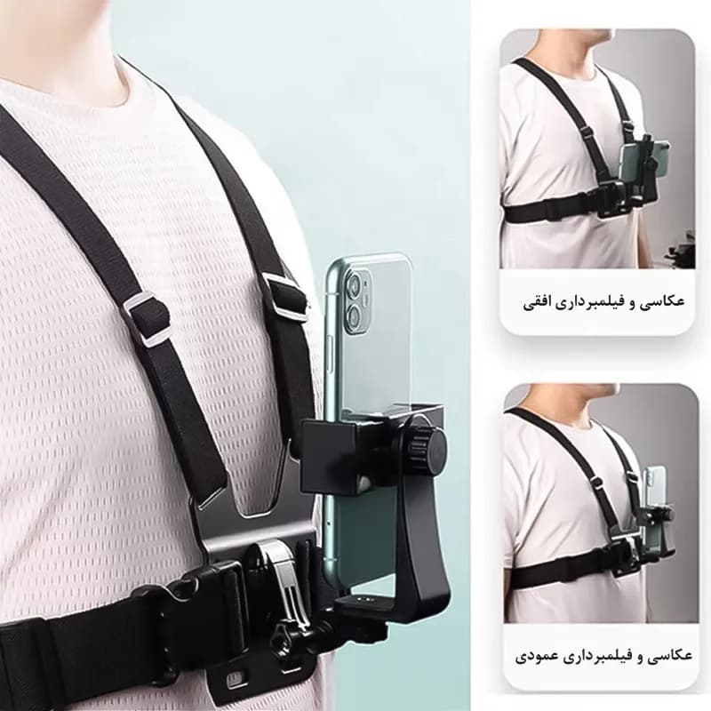 هولدر جلیقه ای موبایل و دوربین ورزشی ایکس کین مدل Chest Mount — تصویر ۳