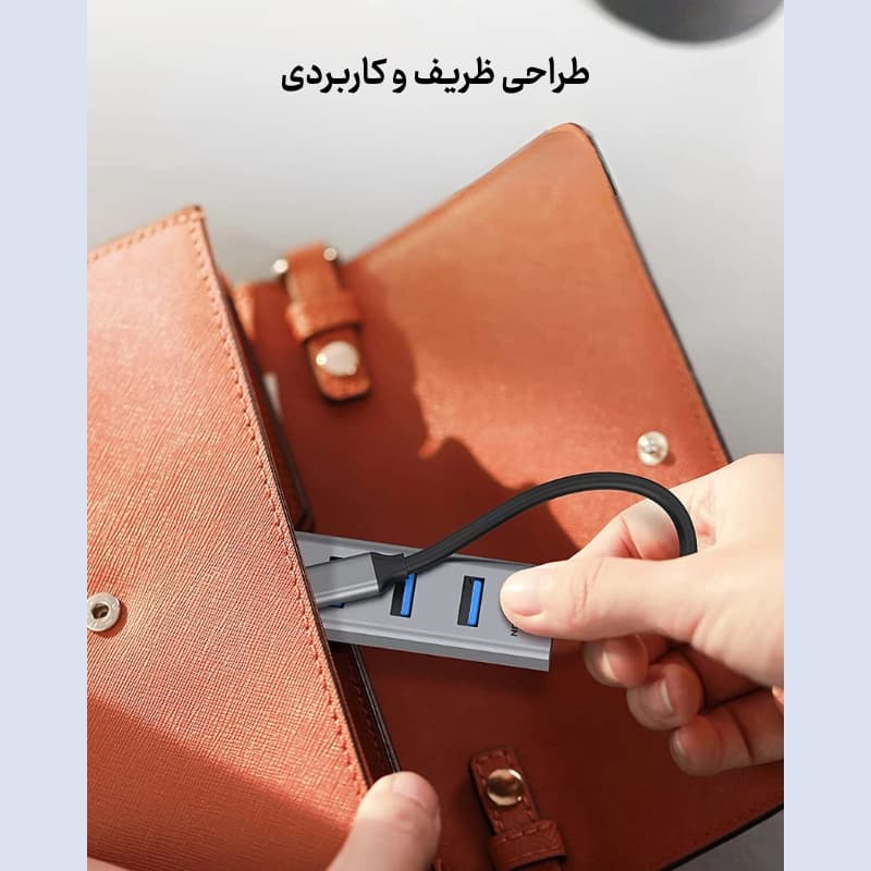 هاب 4 پورت C22s USB C — تصویر ۷