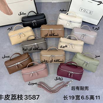 کیف دوشی دستی چرم YGLS مدل 3587