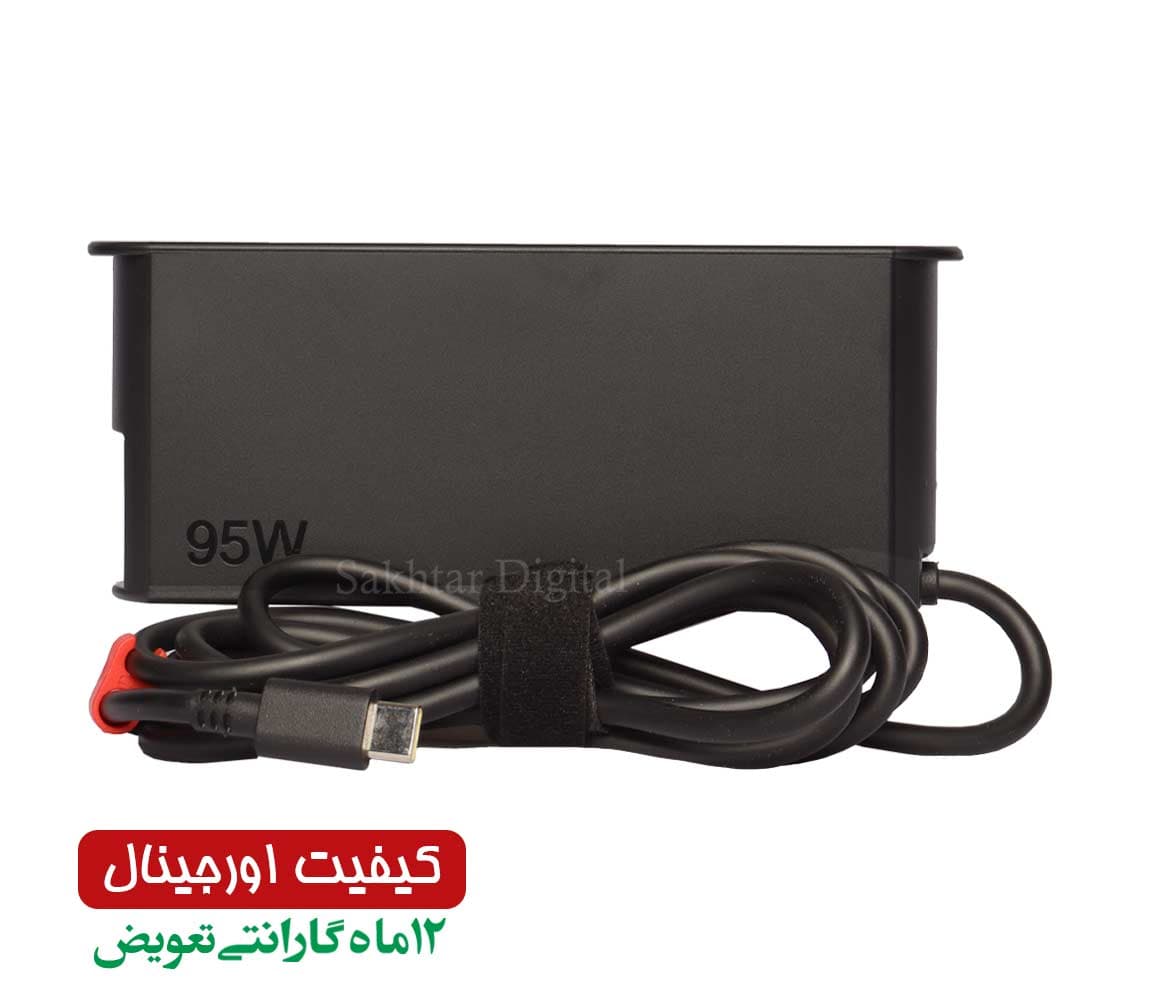 شارژر اورجینال لپ تاپ لنوو Lenovo ThinkPad L380 / X1 Carbon