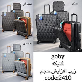 چمدان چهار تکه Goby مدل 2410
