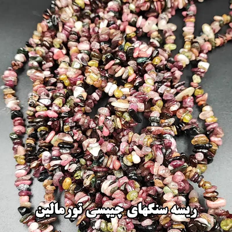 ریسه سنگ تورمالین چیپسی — تصویر ۴