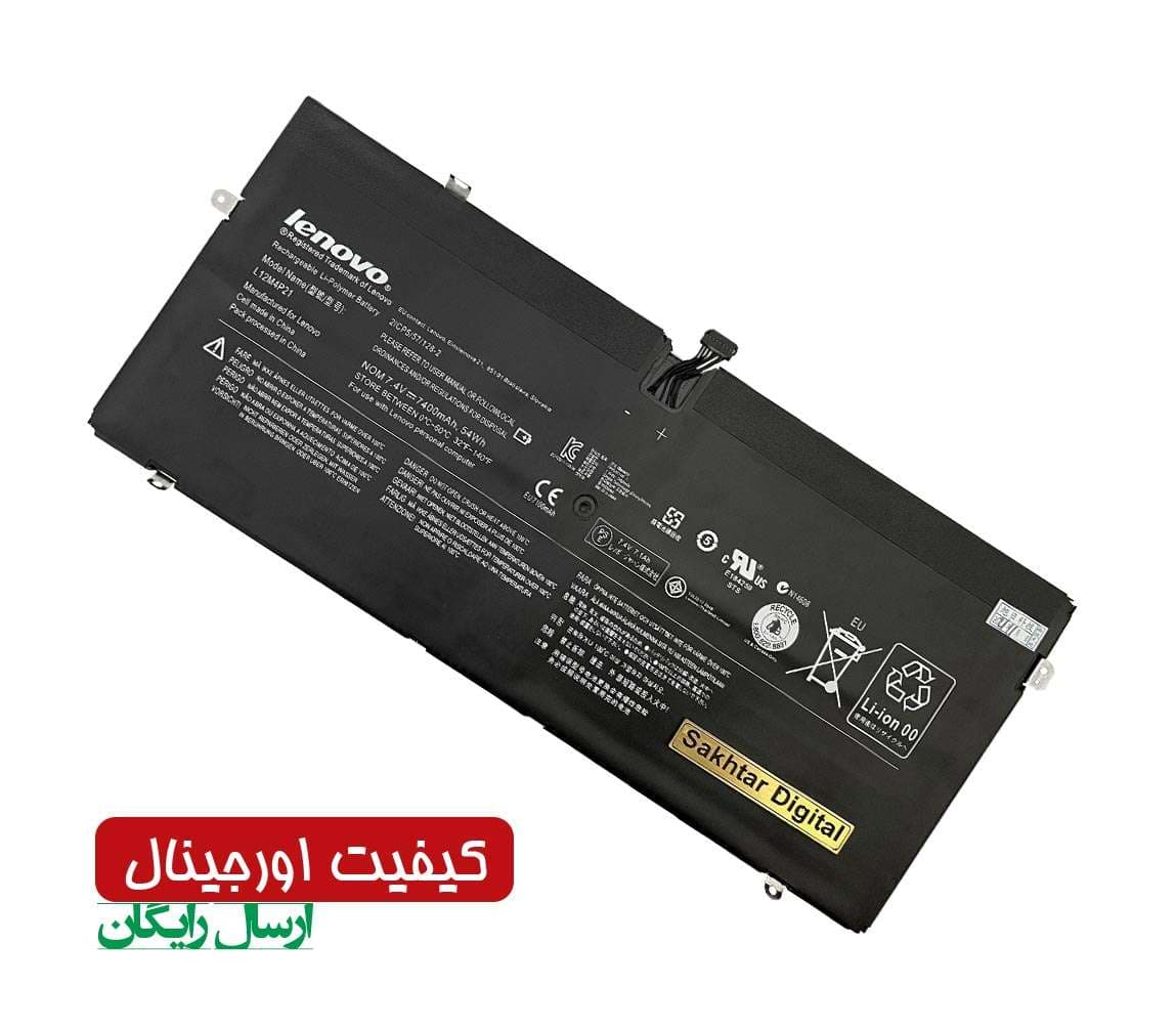 باتری اورجینال لپ تاپ لنوو Pn: L12M4P21) YOGA 2 PRO 13.3)