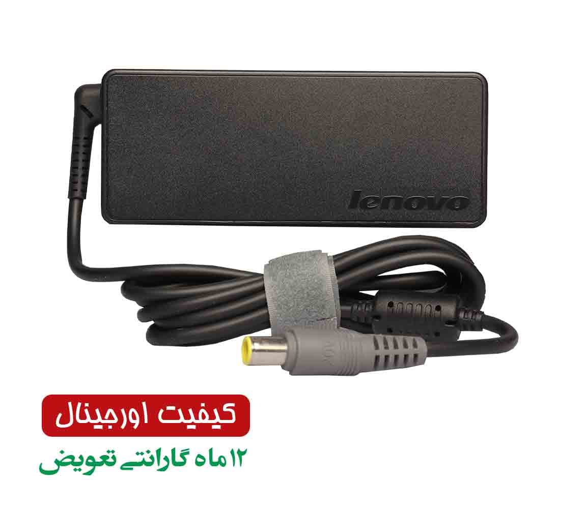 شارژر اورجینال لپ تاپ لنوو Lenovo ThinkPad T420 / ThinkPad X230