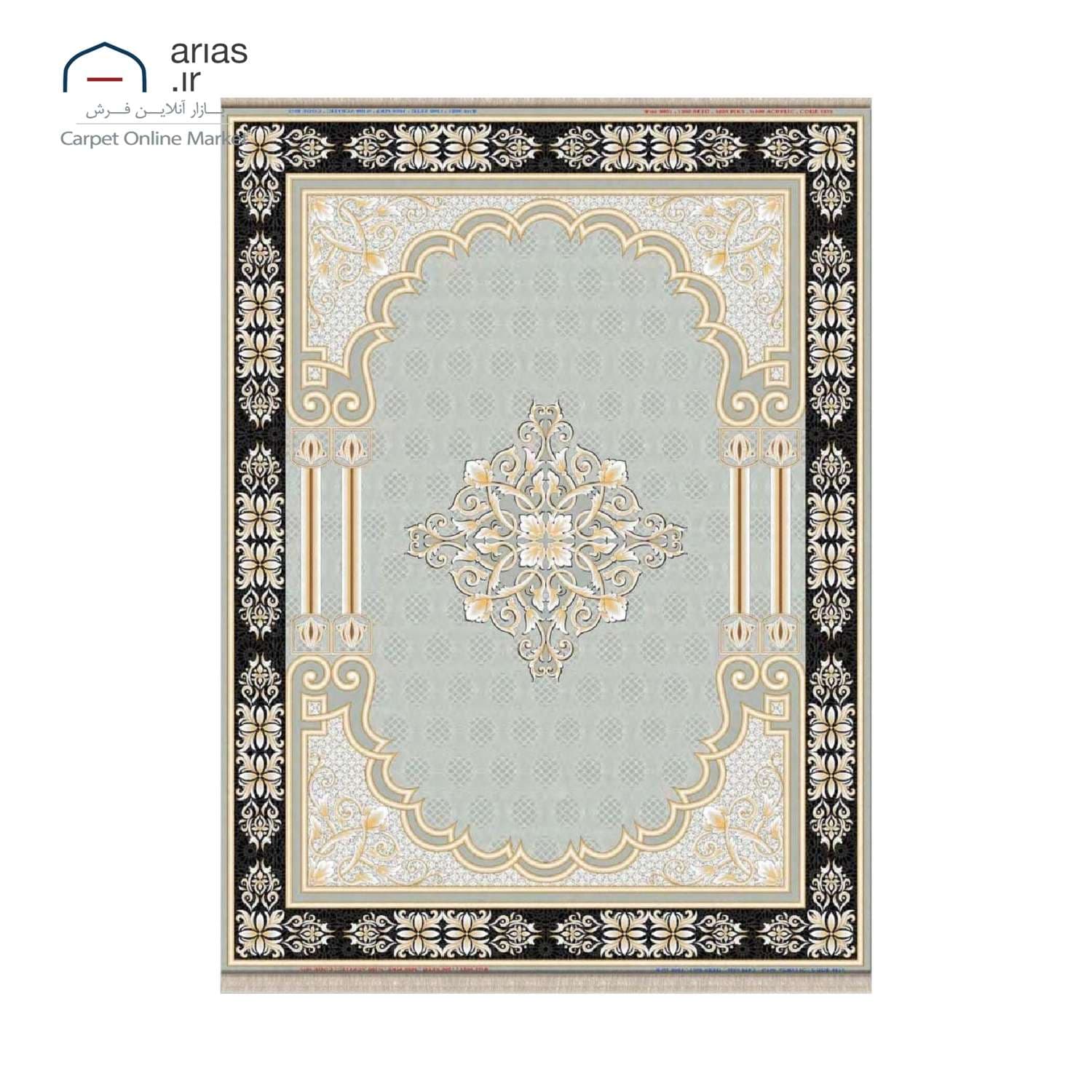 فرش ماشینی کلاسیک آریاس 1200 شانه کد M23448 — تصویر ۲