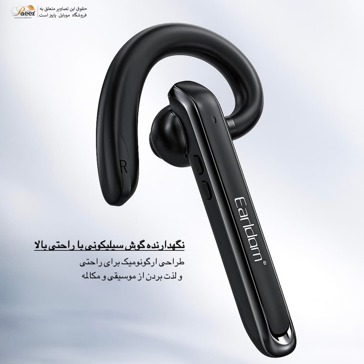 تک گوش Earldom ET-BH65 هندزفری بی‌سیم با میکروفون و 18 ساعت مکالمه — تصویر ۱۱