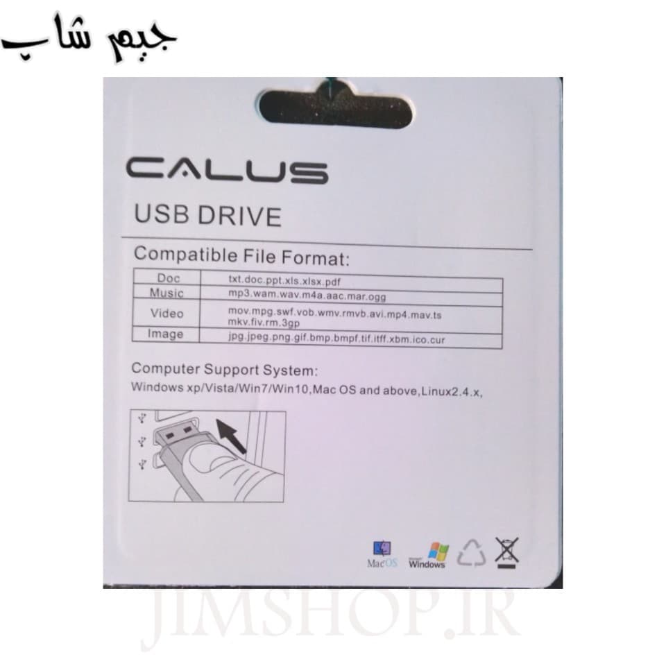 فلش مموری بکسو مدل B-700 ظرفیت 128 گیگابایت USB 3.0 — تصویر ۹
