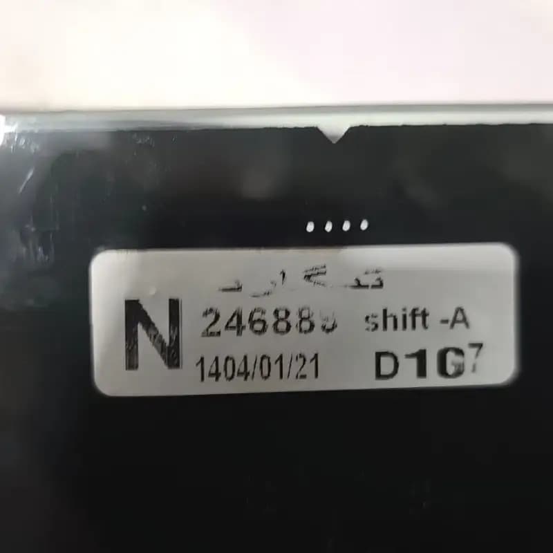 شیشه جلو تیگارد x35 — تصویر ۵