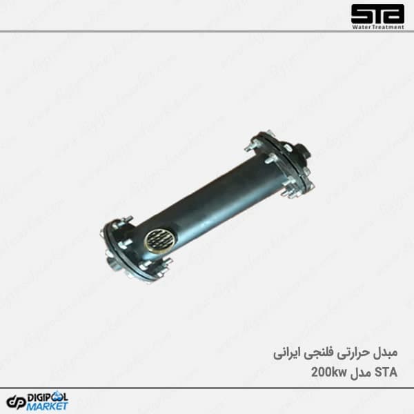 مبدل حرارتی فلنچی STA مدل ۲۰۰ کیلووات — تصویر ۶