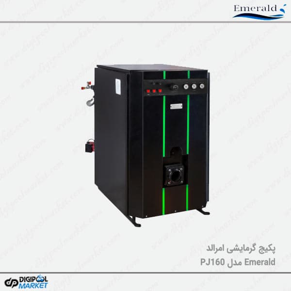 پکیج گرمایشی امرالد Emerald مدل PJ160