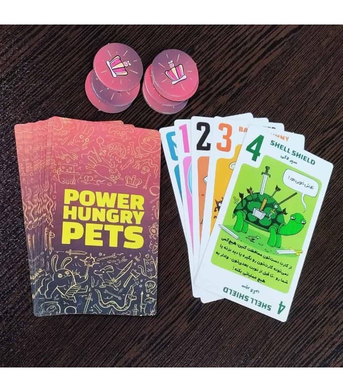 🎲 بازی ایرانی حیوانات قدرتطلب | Power Hungry Pets — تصویر ۹