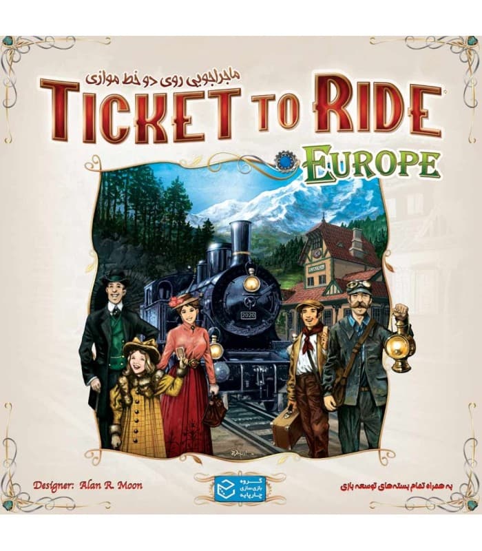 🚂🎟️ بازی ایرانی تیکت تو راید اروپا | Ticket to Ride: Europe
