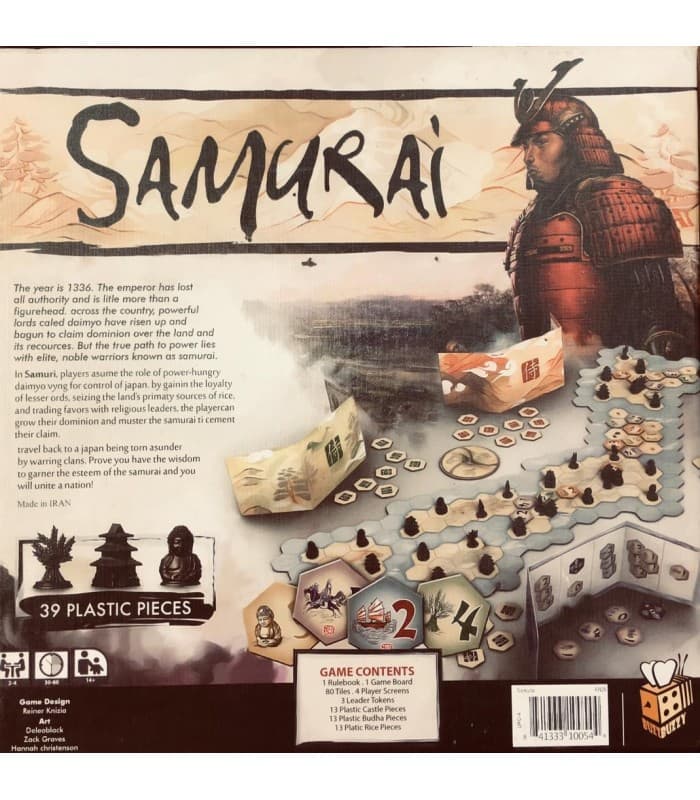 🏯 بازی فکری ایرانی سامورایی (Samurai) — تصویر ۴