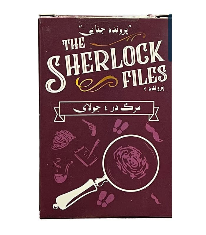 🎩 بازی ایرانی شرلوک: مرگ در ۴ جولای | Sherlock Files — تصویر ۲