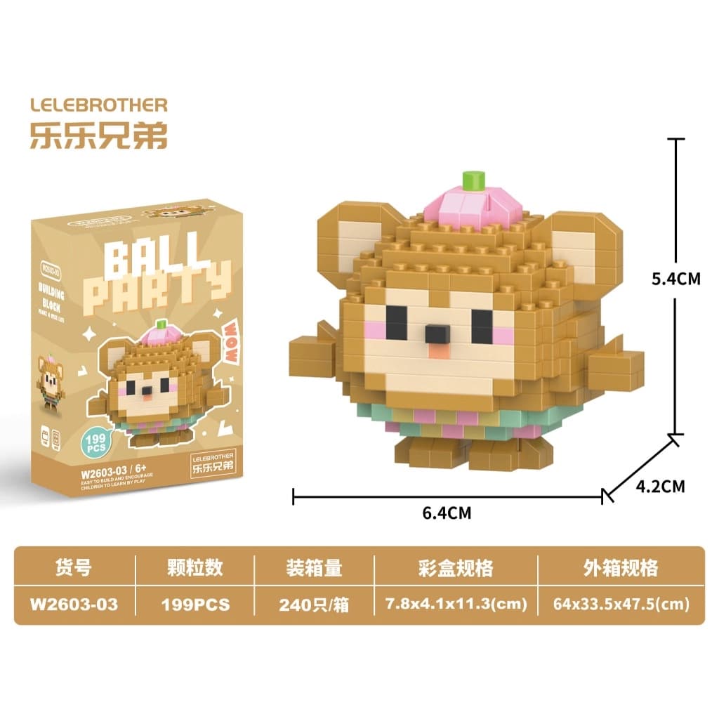 🧱 Ball Party Bricks مینی لگو مدل میمون بامزه – ساختنی میکرو بلاک فانتزی
