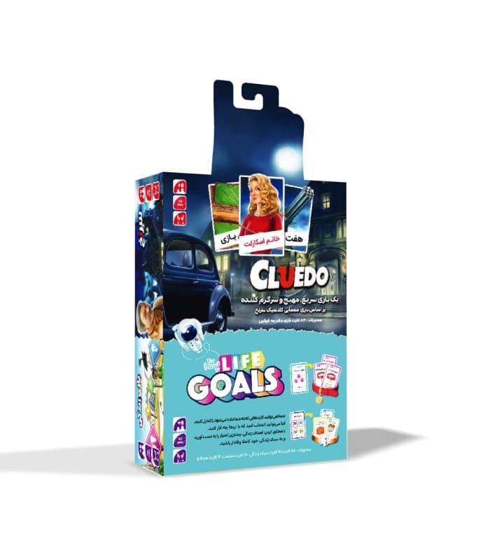 🎲 پک دوگانه بازی ایرانی: سرنخ + بازی زندگی (Cluedo & The Game of Life) — تصویر ۵