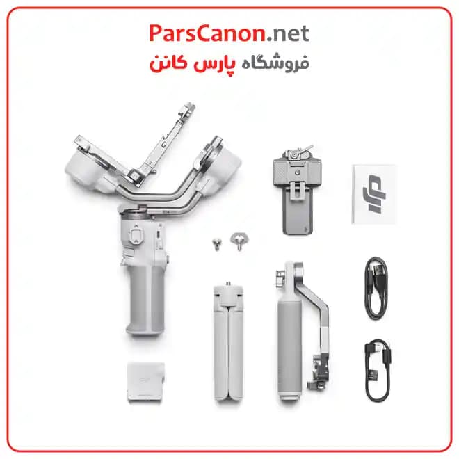 استابلایزر دوربین آر اس 4 مینی کمبو DJI RS 4 Mini Combo Kit — تصویر ۱۱