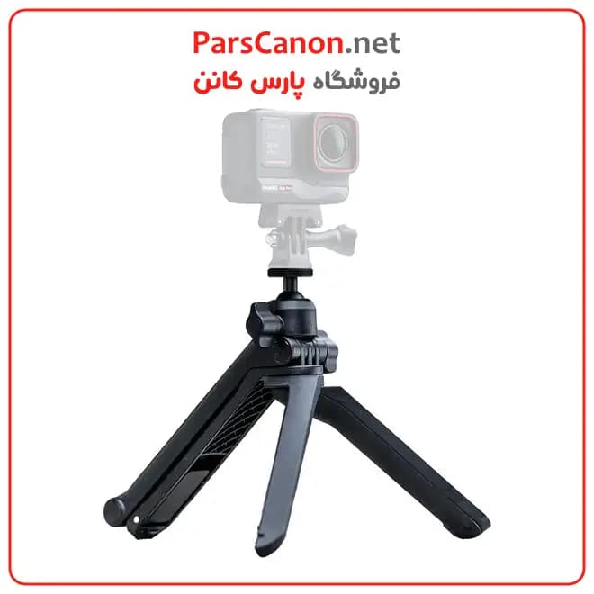 سه پایه نگهدارنده Insta360 3-in-1 Multi Mount — تصویر ۳