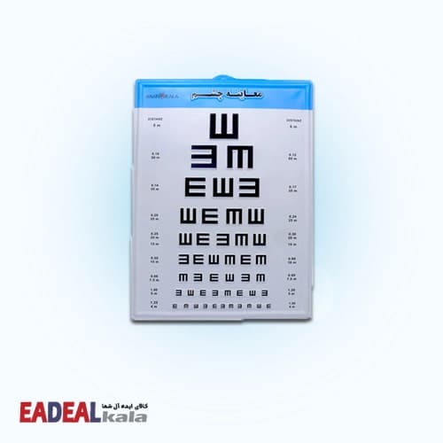چارت بینایی برجسته